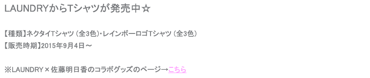 六本木ヒルズTOKYO CITY VIEW SOUVENIR SHOP　公式グッズ