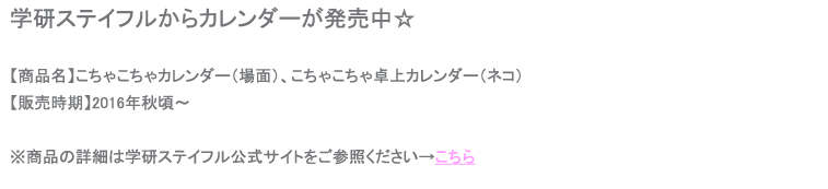 六本木ヒルズTOKYO CITY VIEW SOUVENIR SHOP　公式グッズ